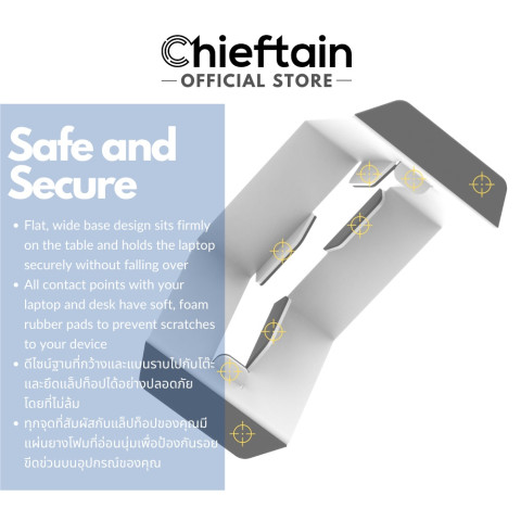 Chieftain ElevateUP Vertical Stand for Notebook 11-17" นิ้ว ขาตั้งแล็ปท็อป แนวตั้ง เหล็ก 100% Image4