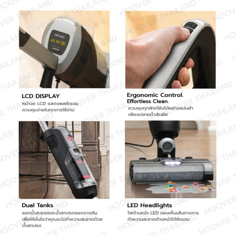 Hoover Streamline เครื่องดูดฝุ่นถูพื้นแบบมีสาย ทำความสะอาดหมดจดชิดขอบผนัง พร้อมระบบทำความสะอาดตัวเอง ประกัน2ปี Image7