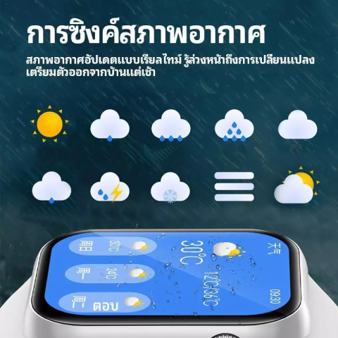Smart Watch สมาร์ทวอทช์ นาฬิกาหน้าจอโค้ง 2.19เบซิเยร์ พื้นผิว smartwatch นาฬิกาวิ่ง หน้าจอมาตรฐาน อะโดบี RGB Image2