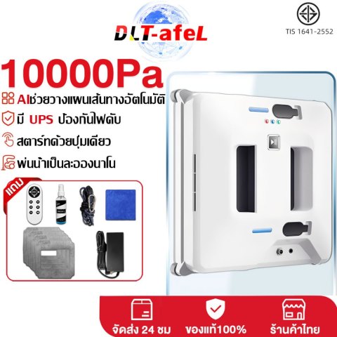 DLT-afel หุ่นยนต์ทำความสะอาดกระจก วางแผนอัจฉริยะ หุ่นยนต์ขัดห้องน้ำ หุ่นยนต์เช็ดกระจก รับประกันตลอดชีวิ Image1