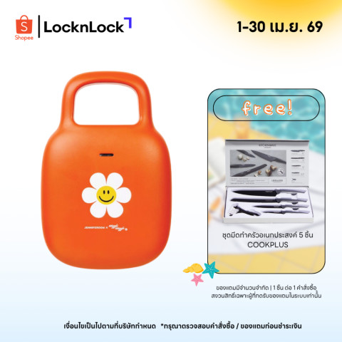 Jenniferoom x Wiggle Wiggle เครื่องทำแซนด์วิช รุ่น JRKTH-SM0601OG-B Image1