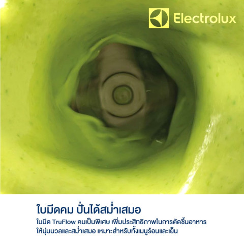 เครื่องปั่น ELECTROLUX รุ่น E3TB1-210K ความจุ 1.5 ลิตร สีดำ Image4