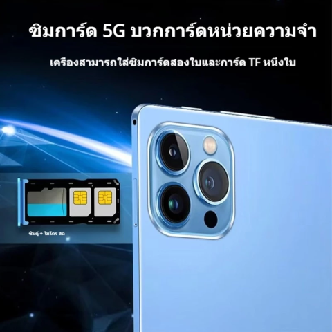 [แท็บแล็ตของแท้+คีย์บอร์ดฟรี]  Tab S9 แท็บเล็ต 10.8 นิ้ว แท็บเล็ตถูกๆ Wifi 4g/5G แท็บเล็ตราคาถูก แท็บเล็ตโทรได้ รองรับ 2 ซิมการ์ด RAM12G ROM512G Andorid11.0 Full HD  Tablet แท็บเล็ต ราคา ถูกๆ แท็บเล็ตราคาถูกรุ่นล่าสุด รับประกัน 1 ปี Image5