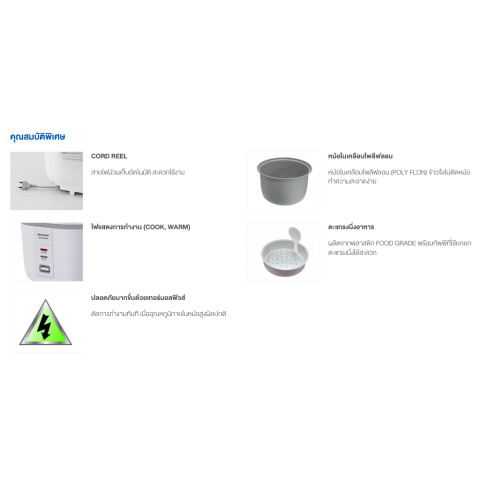 SHARP หม้อหุงข้าวอุ่นทิพย์ รุ่น คิวบ์ ซีรีส์ E KS-PR18ET Image5