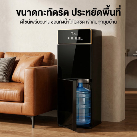 ตู้ทำน้ำร้อนน้ำเย็น 2 ระบบ ตู้กดน้ำ ดีไซน์พรีเมียม แผงกระจก ป้องกันฝุ่น ทำความเย็นไว เปลี่ยนถังง่าย Image8