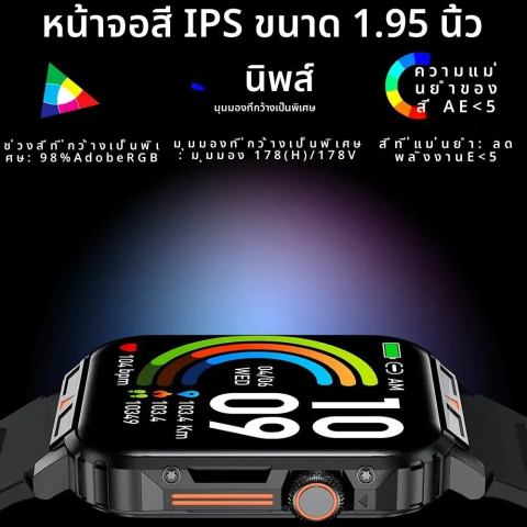 Senbono สมาร์ทวอชท์ทหารสำหรับผู้ชาย นาฬิกาอัจฉริยะโทรผ่านบลูทูธ1.95นิ้วสำหรับ Android iOS IP68กันน้ำนาฬิกาออกกำลังกาย Image4