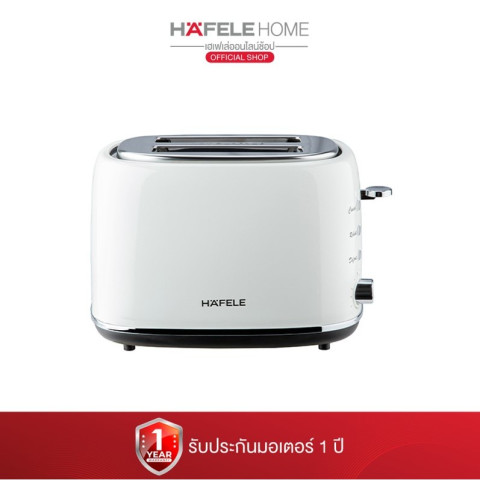 HAFELE เครื่องปิ้งขนมปัง - TWO SLICE TOASTER Image3