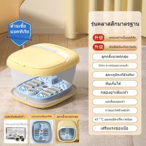 Pengsen ถังแช่เท้า พับได้ เครื่องทำความร้อนอัตโนมัติในครัวเรือน นวดไฟฟ้า ถังแช่เท้าอุณหภูมิคงที่ ถั Image6