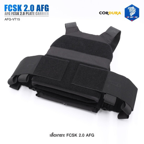 เสื้อเกราะ AFG FCSK 2.0 APE FORCE GEAR มีแบบSetให้เลือกค่ะ Image4