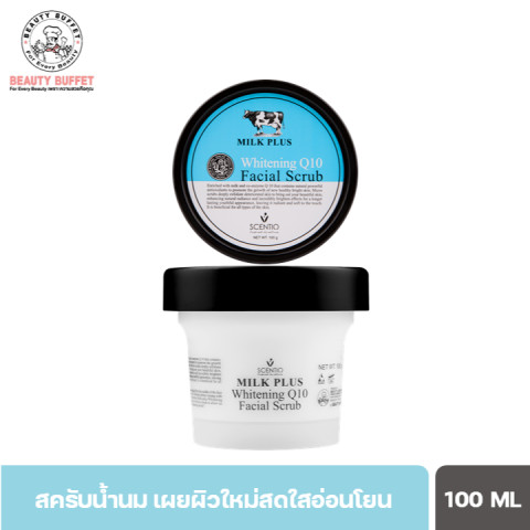 BEAUTY BUFFET SCENTIO MILK PLUS WHITENING Q10 FACIAL SCRUB เซนทิโอ มิลค์พลัส ไบร์ แอนด์ ไวท์ เฟเชียล สครับ (100ML.)