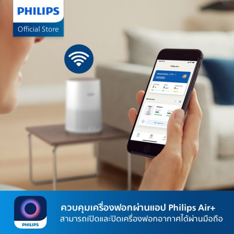 Philips AC0650/10 เครื่องฟอก อากาศ Air Purifier สำหรับห้องไม่เกิน 44 ตรม. CADR 170 ลบ.ม./ชม รับประกัน 2 ปี Image5
