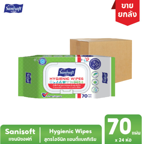 [ยกลัง!! 24ห่อ] Sanisoft Hygienic Wipes 70’s / แซนนิซอฟท์ ผ้าเช็ดทำความสะอาดผิว สูตรไฮจีนิค แอนตี้แบคทีเรีย 70 แผ่น/ห่อ Image1