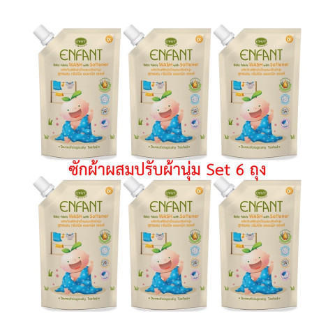 Enfant (อองฟองต์) น้ำยาซักผ้าเด็กผสมปรับผ้านุ่ม เซ็ต 6 ถุง สูตรผสม Organic Essential Oil Image1
