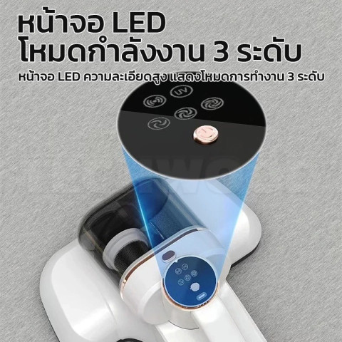 Tixx เครื่องกำจัดไรฝุ่น เครื่องดูดไรฝุ่น แสงUV กำจัดไร ดูดฝุ่นบนเตียง ดูดเส้นผม ครอบครัวมีทารก​ Image7