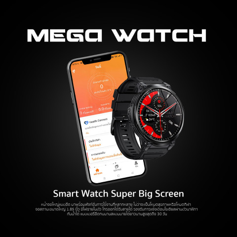 AXON Mega Smart Watch นาฬิกาเพื่อสุขภาพ Smartwatch จอใหญ่สุด IPS 1.85" โทรได้ วัดชีพจร SpO2 ประกัน 2 ปี Image2