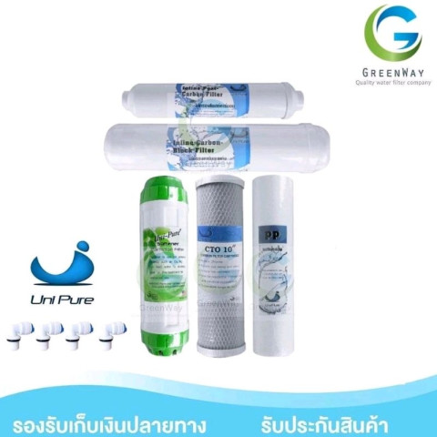 ชุดไส้กรองน้ำดื่ม UNI PURE  5 ขั้นตอน  ฟรี ข้อต่อ 4 ชิ้น Image1