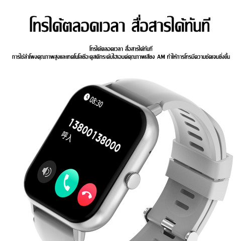 Kinkong 🔥สนับสนุนเมนูภาษาไทย🔥 นาฬิกา smart watch แท้2026 บลูทูธโทร 1.8 นิ้ว สร้อยข้อมือสุขภาพ นาฬิกาสมาทวอช อัตราการเต้นหัวใจ เปลี่ยนวอลเปเปอร์ เครื่องวัดความดันโลหิต IP67 หน้าจอ สมาร์ทวอทช์ มัลติฟังก์ชั่น smart watch for women/men รองรับ Android iOS Image5