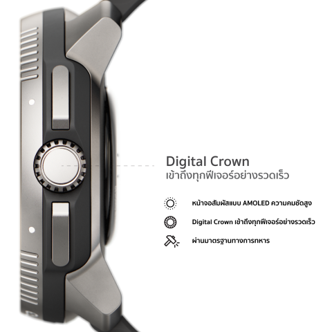 SUUNTO RACE I UTMB Collection - นาฬิกาสปอร์ตสายเพอร์ฟอแมนซ์ Image2