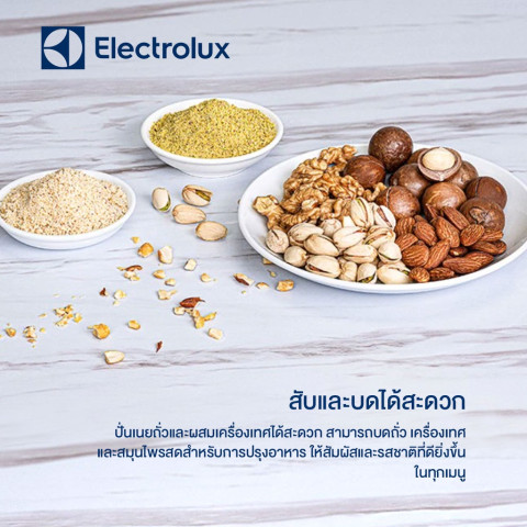 เครื่องปั่น ELECTROLUX รุ่น E3TB1-210K ความจุ 1.5 ลิตร สีดำ Image7