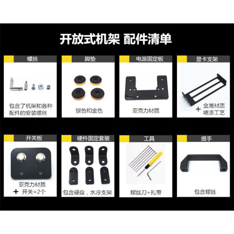 เปิดแชสซี matx ชั้นวางแชสซีคอมพิวเตอร์อลูมิเนียมอัลลอยด์ atx Creative Unique itx Desktop DIY Rack Image6