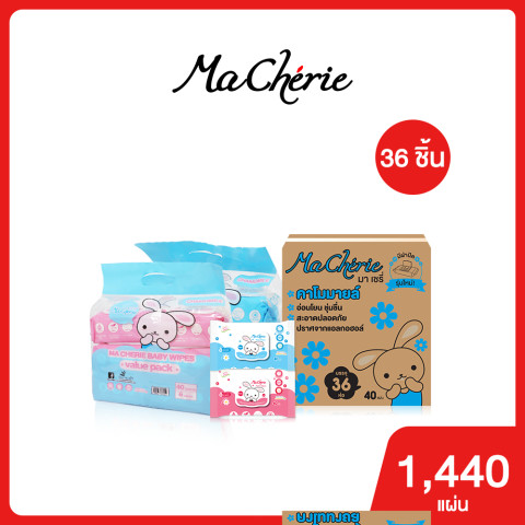 Ma cherie - ยกลัง 36 ห่อ ทิชชู่เปียก 40 แผ่น สารสกัดจากคาโมมายล์ สูตรอ่อนโยนสำหรับเด็ก Image1