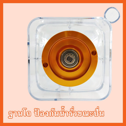 JTL เครื่องปั่นน้ำผลไม้ สมูทตี้ มอเตอร์รอบสูงพิเศษ BD-388 Image4