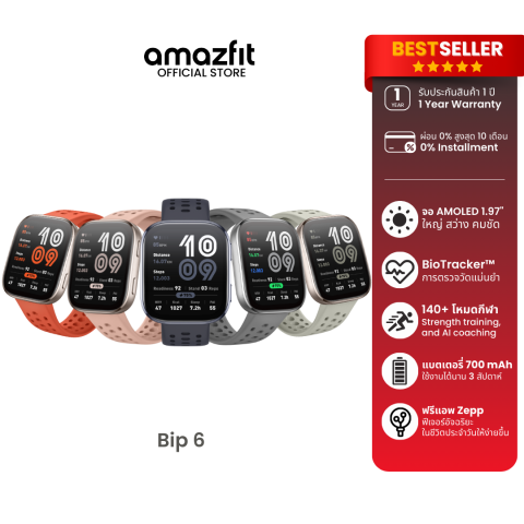 [Hot Item] Amazfit Bip 6 46mm Smartwatch หน้าจอใหญ่พร้อม GPS แม่นยำและโหมดกีฬา 140+ BioTracker™ ตรวจจับสุขภาพ 24 ชม. Image2