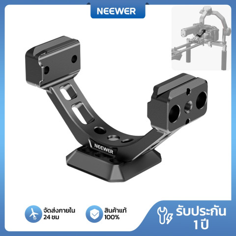 NEEWER GA030 อะแดปเตอร์เมาท์ NATO ชนิด Arca เข้ากันได้กับ DJI RS3 RS4 Image1