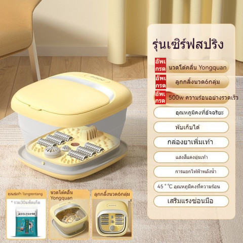 Pengsen ถังแช่เท้า พับได้ เครื่องทำความร้อนอัตโนมัติในครัวเรือน นวดไฟฟ้า ถังแช่เท้าอุณหภูมิคงที่ ถั Image8