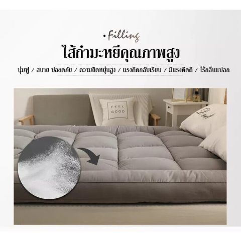 NEALMALL ท็อปเปอร์ใยหนา (ถึงมือลูกค้า 3-4นิ้ว) 3.5ฟุต/5ฟุต/6ฟุต นุ่มนอนสบาย topper ทอปเปอร์ Topper Image2