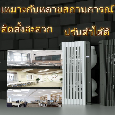 พัดลมระบายอากาศแบบยาว แรง เสียงเงียบ สำหรับห้องน้ำ ติดเพดานยิปซัม ติดข้าง Image4