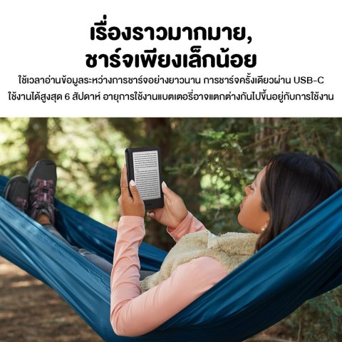 Amazon Kindle 2024 eBooks Reader (11th Gen) เครื่องอ่านหนังสือ หน้าจอ 6 นิ้ว #Qoomart Image4
