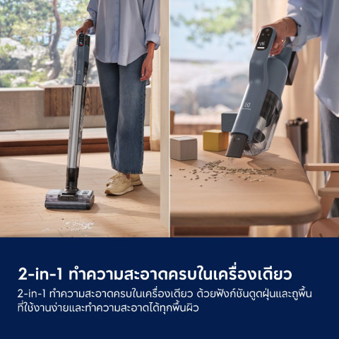 Electrolux เครื่องดูดฝุ่นพร้อมถูพื้น 2-in-1 รุ่น EFW81703 Image2