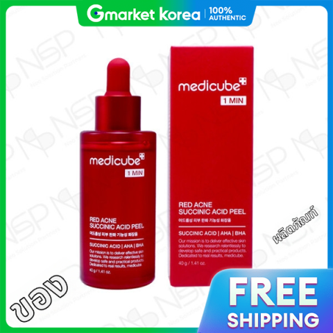 Medicube | เมดควบ เรด แอคเน ซลโกน แอซด ฟล 40 กรม (สนคาพรอมสงวนน) Image1