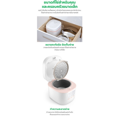 หม้อหุงข้าวดิจิตอล Philips รุ่น HD3064/35 (360 วัตต์, 0.54 ลิตร, Image7