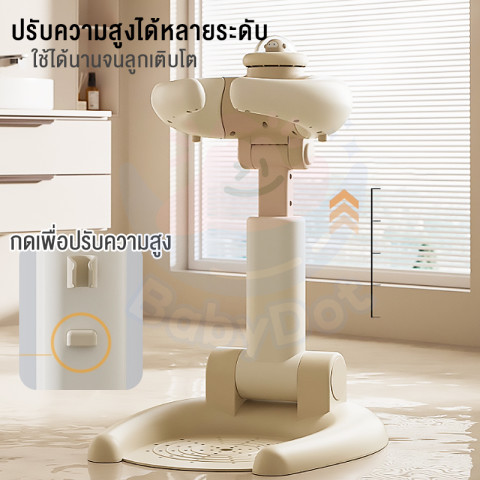 ที่ยืนอาบน้ำเด็ก เก้าอี้อาบน้ําเด็ก อุปกรณ์ช่วยยืนอาบน้ำเด็ก Hug bath tower อาบน้ำง่าย&ปลอดภัย Image5