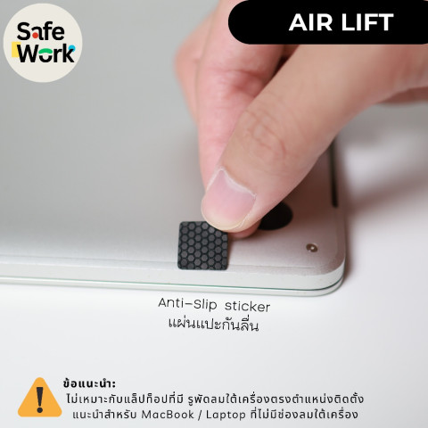 (สินค้าใหม่) ที่รองแล็ปท็อปแนบเครื่อง บางเบา ปรับองศาได้ Air Lift (Adhesive Foldable Laptop Stand) Image4