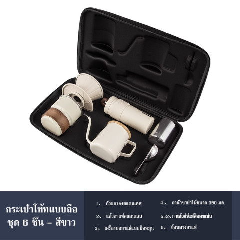 【HaoWoo Select】ชุดเครื่องชงกาแฟแบบดริป 6 ชิ้น อุปกรณ์ชงกาแฟสำหรับตั้งแคมป์กลางแจ้ง เครื่องบดมือพกพา Image7