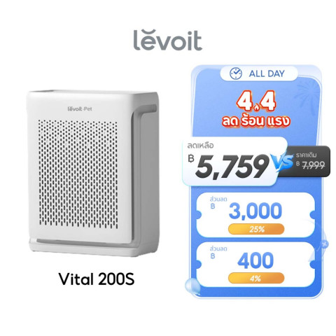 [สินค้าพร้อมส่ง] Levoit Vital 200S Pet Air Purifier App เครื่องฟอกอากาศ PM2.5 levoit 200s กรองอากาศ ประกัน 2 ปี Image1