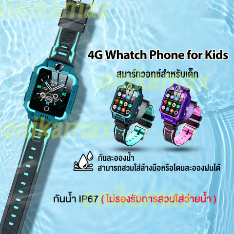 นาฬิกา ป้องกันเด็กหาย นาฬิกา 4G ใส่ซิม WIFI LINE NEW WONLEX ของแท้ 100% รับประกันศูนย์ไทย 4G วีดีโอคอล แอบดู แอบฟัง แอบส่อง Image5