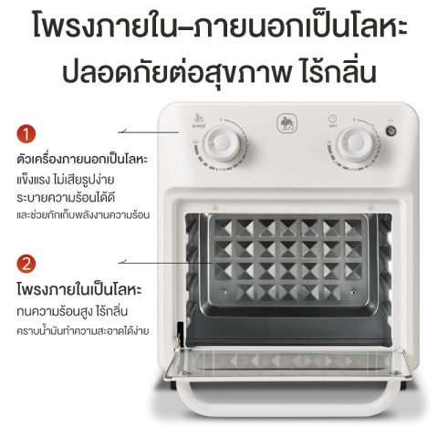 CAMEL เตาอบไฟฟ้าแบบตั้งโต๊ะ 12L ลมร้อน ขนาดเล็ก ชั้นวาง 3 ชั้น สำหรับอบ ปิ้ง ย่าง Image6