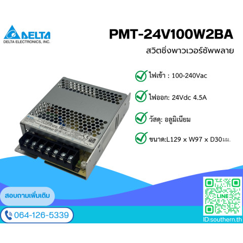 Delta Power Supply Model PMT-24V100W2BA   24V/4.5A(100W) Image1