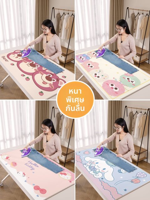 xy | แผ่นรองรีดผ้าหนาสไตล์อเมริกัน พับได้ Image2