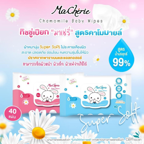 Ma cherie - ยกลัง 36 ห่อ ทิชชู่เปียก 40 แผ่น สารสกัดจากคาโมมายล์ สูตรอ่อนโยนสำหรับเด็ก Image2