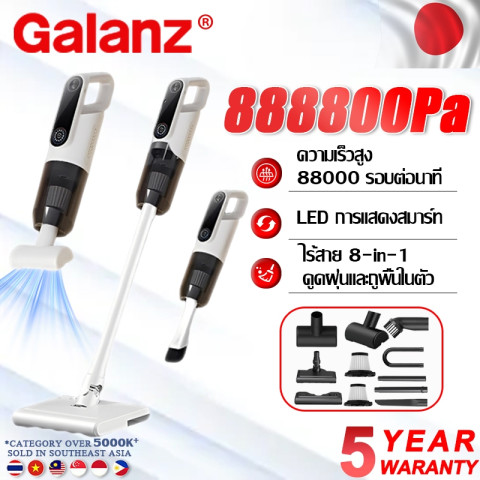 【รับประกัน 5 ปี】เครื่องดูดฝุ่นไร้สาย พลังแรงดูด 888800Pa แทงก์น้ำแยกอิสระ ชาร์จ Type-C Vacuum Cleaner เครื่องดูดฝ Image1