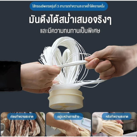 เครื่องกรองน้ำทั้งบ้าน สแตนเลส 304 เกรดอาหาร, เครื่องทำน้ำเย็น (กรอง 0.01 ไมครอน), อายุ>5 ปี Image3