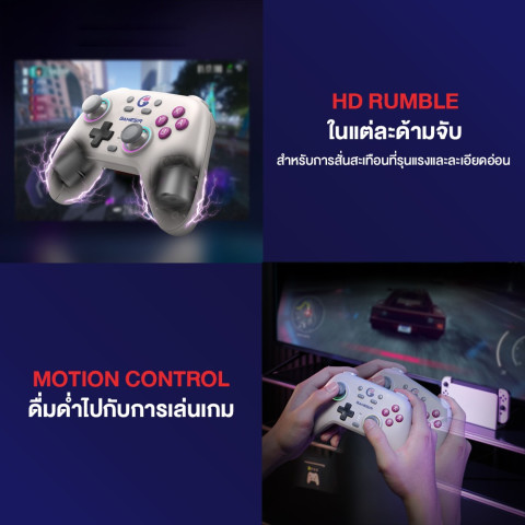 จอย GameSir Nova HD Rumble NS Controller จอยเกมไร้สาย ใช้งานกับ Switch / PC / iOS / Android Image5