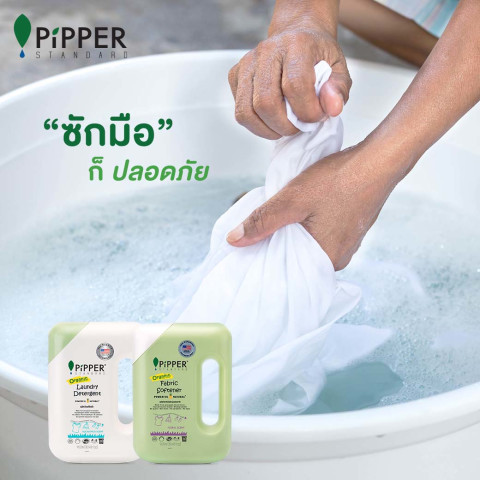 PiPPER STANDARD Value Pack น้ำยาซักผ้าสูตรธรรมชาติ กลิ่นเลมอนกราส แบบถุง 750มล. ยกลัง 12 ถุง.ราคาปกติลังละ 2220 บาท : LDLG750(90120201) = 12 Image5