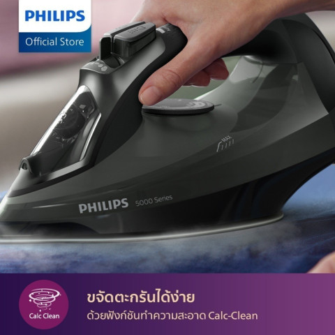 Philips Steam Iron 5000 series เตารีดไอน้ำ (2,600 W)  DST5040/80 Image4