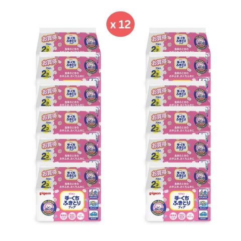 [โปรแพ็ค 61224] Pigeon พีเจ้น เบบี้ไวพส์ สูตรแฮนด์แอนด์เม้าท์ 70ชิ้น แพค 2 Image2